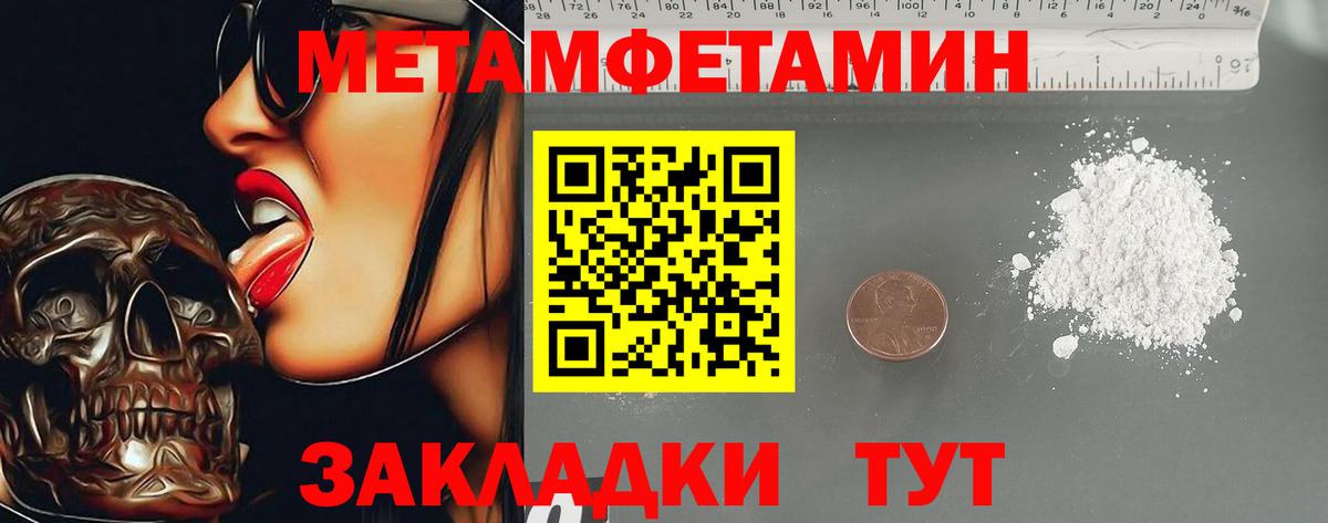 АМФ 97% Пугачёв