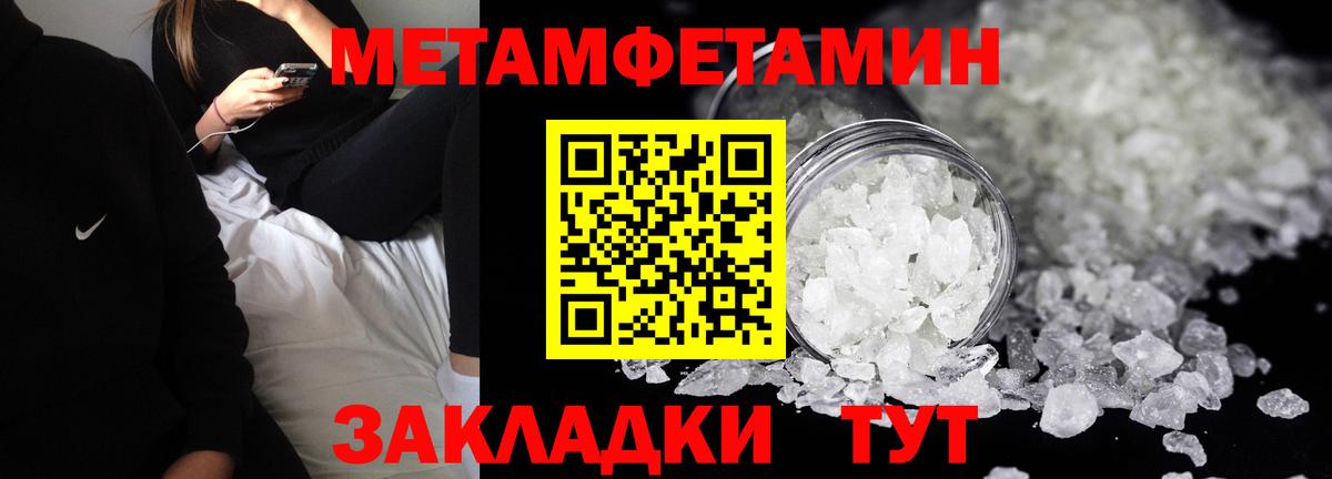 АМФ Розовый  Вход с VPN  Пугачёв 