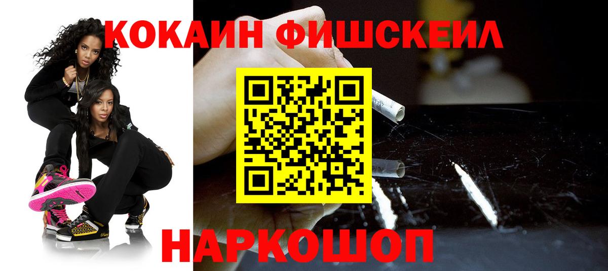 Пугачёв  Кокаин 97%  Вход с VPN 