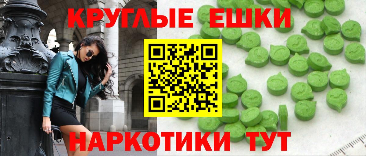 Ecstasy 250 мг  Экстази Punisher  Вход с VPN  Пугачёв 