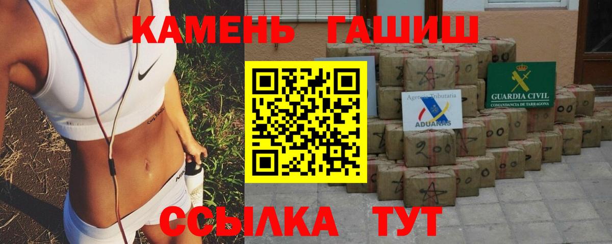 ГАШ Cannabis Пугачёв