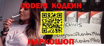 PSILOCYBIN Бузулук