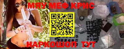 spice Бугуруслан