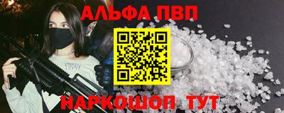 спиды Будённовск