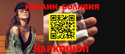 spice Бугуруслан