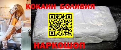 спиды Будённовск