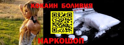 спиды Будённовск