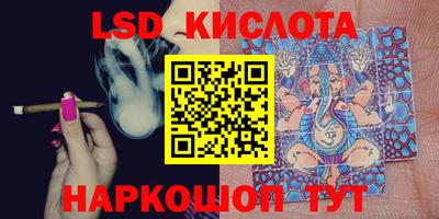 спиды Будённовск