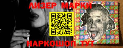 спиды Будённовск