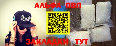 spice Бугуруслан
