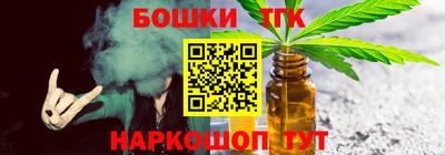 spice Бугуруслан