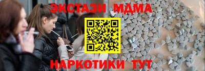 спиды Будённовск