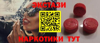 PSILOCYBIN Бузулук