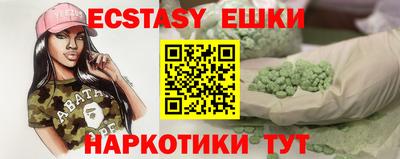 спиды Будённовск