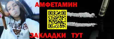 spice Бугуруслан