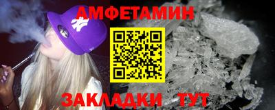 спиды Будённовск