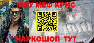 spice Бугуруслан