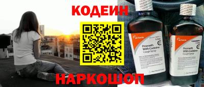 PSILOCYBIN Бузулук