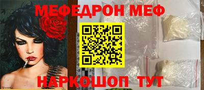 spice Бугуруслан