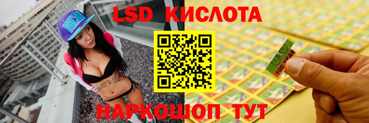 Пугачёв  ЛСД экстази ecstasy  Вход с VPN  Лсд 25 экстази ecstasy 