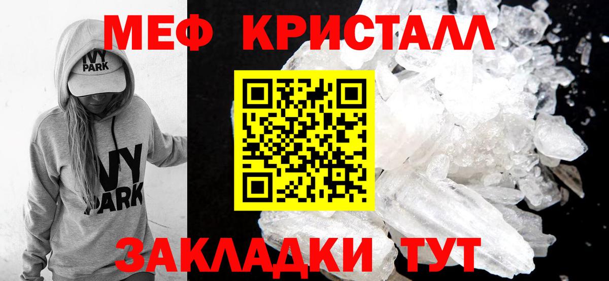 Меф 4 MMC  Вход с VPN  МЕФ  Пугачёв 