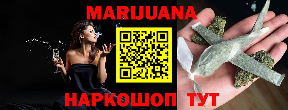 Шишки марихуана Ganja Пугачёв